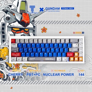 泰坦国度高达V2键帽核动力高度原厂侧透热升华机械键盘键帽磁轴PC