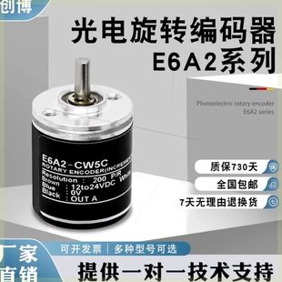 CWZ5G小型光器600 CW3E 200 RCWZ5C CW3C电 500P 可定制全新E6A2