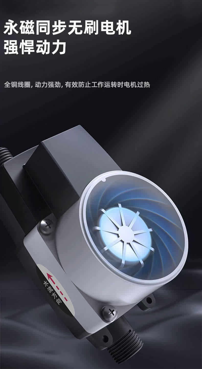 Бустерный насос 家用增压泵热水器全自动型增压水泵24v洗澡花洒自来水管道加压器
