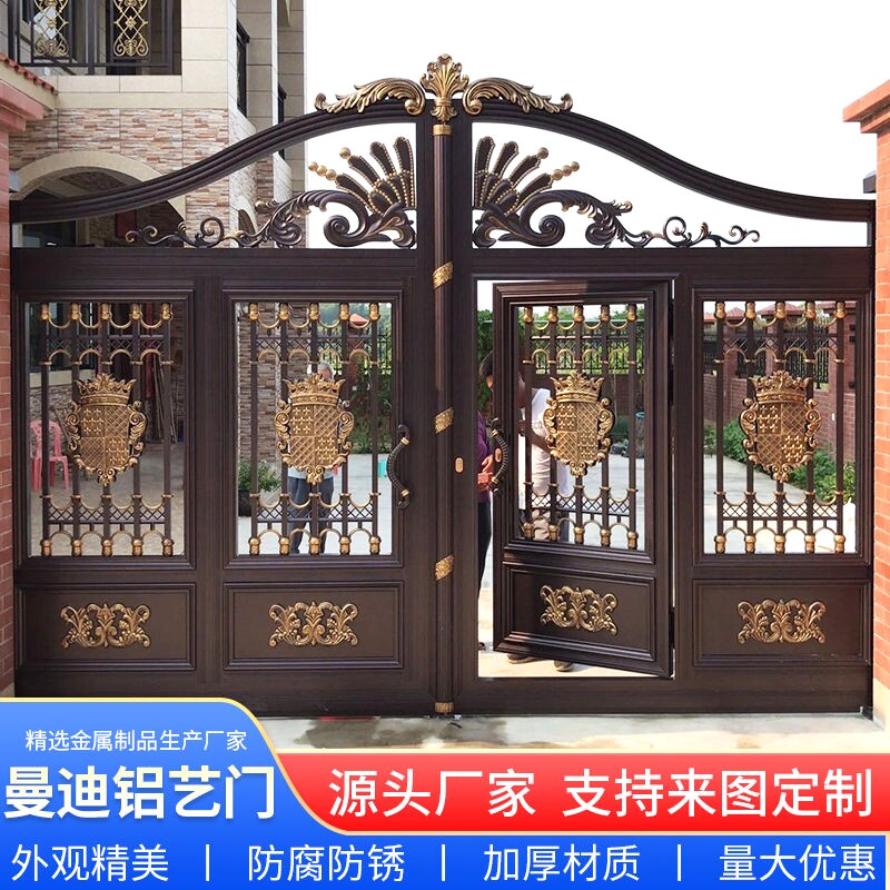 铝合金庭院大门铝艺家用院子双开门乡村豪华自建房别墅电动平移门
