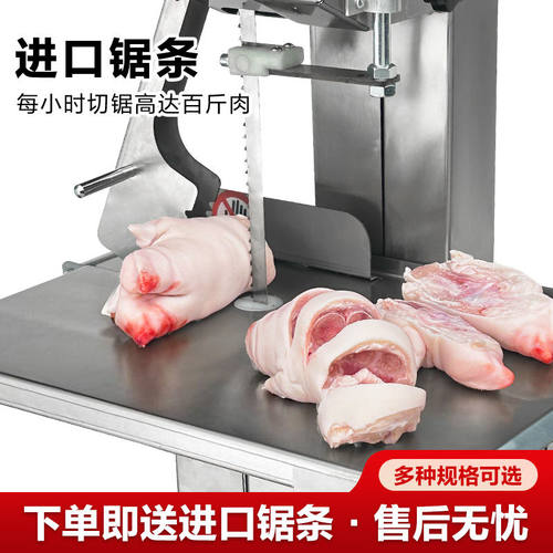 锯骨机商用切骨机电动台式小型切割牛骨冻肉猪脚锯肉机家用切肉机