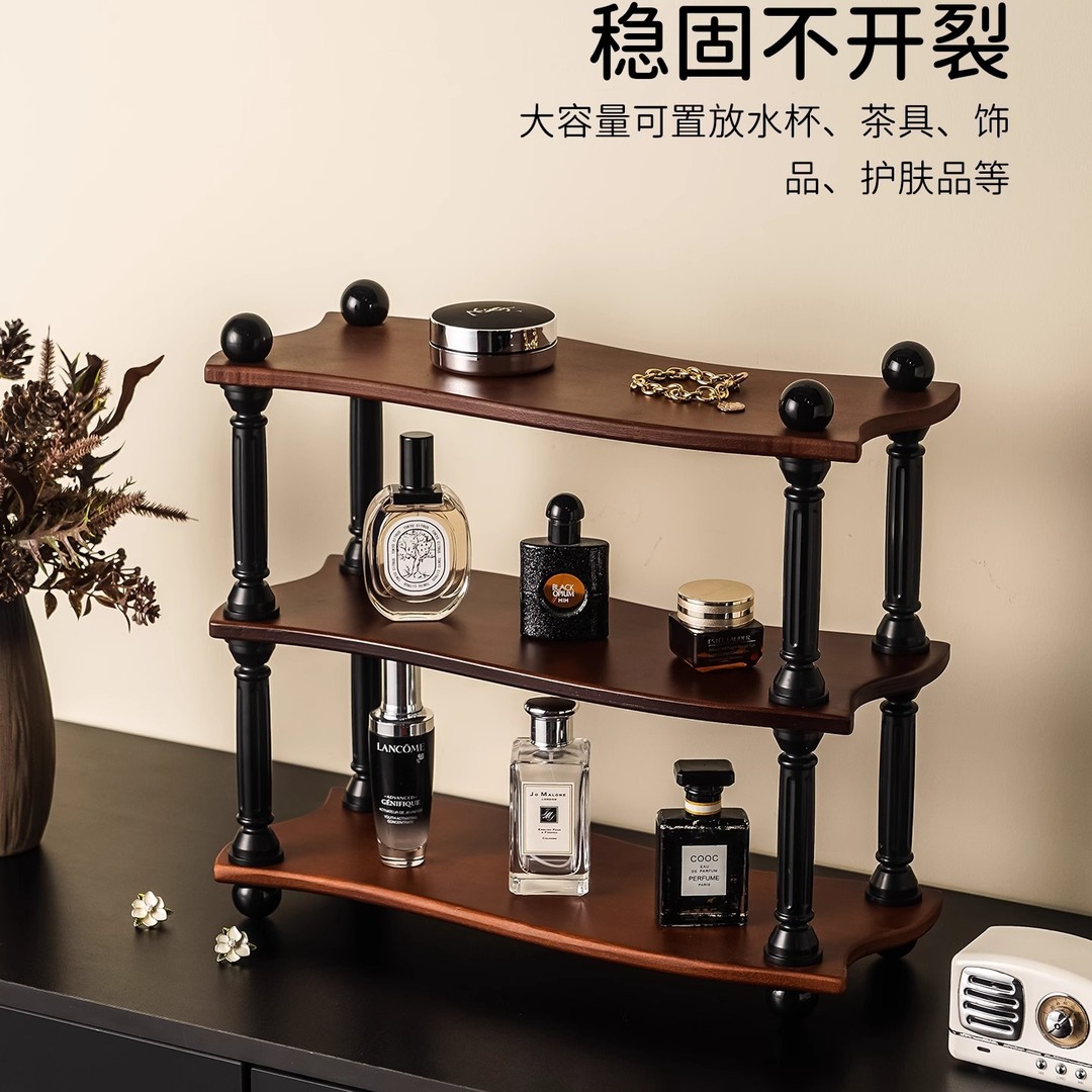 中古风化妆品多层桌面置物架复古高颜值水杯收纳架家用装饰摆件