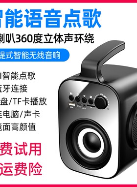 新科四单元喇叭音箱便携式重低音炮大音量无线蓝牙音响L1