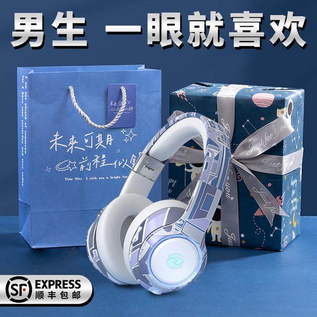 毕业季礼物生日成人礼送孩子男孩10-18岁炫酷蓝牙耳机初高中实用,影音电器,普通真无线耳机,淘宝优惠券,粉丝福利购,淘宝优惠卷