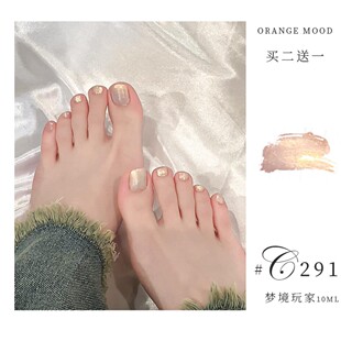 Orange爆闪脚指甲油免烤持久快干可撕拉夏季脚趾不掉色安全无毒