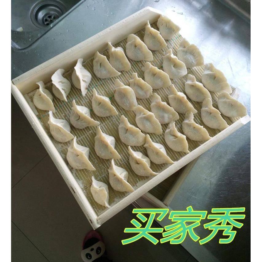 水饺托竹木质水饺托盘冰箱冷冻叠放饺子盘饺子帘饺子帘饺子盒