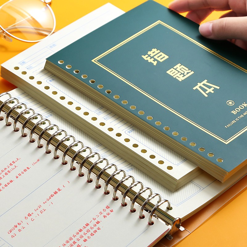 【小学初高中通用】错题本笔记本子数学纠错改错本活页本可拆卸学