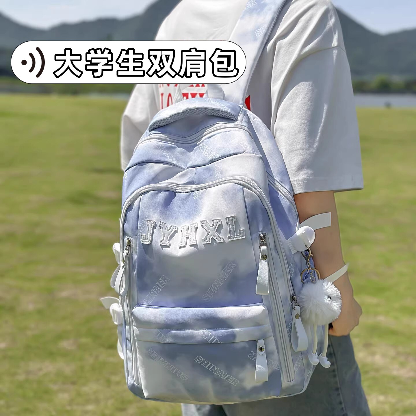 字母书包初中生男生高中生大学生小学生背包大容量2025新款双肩包