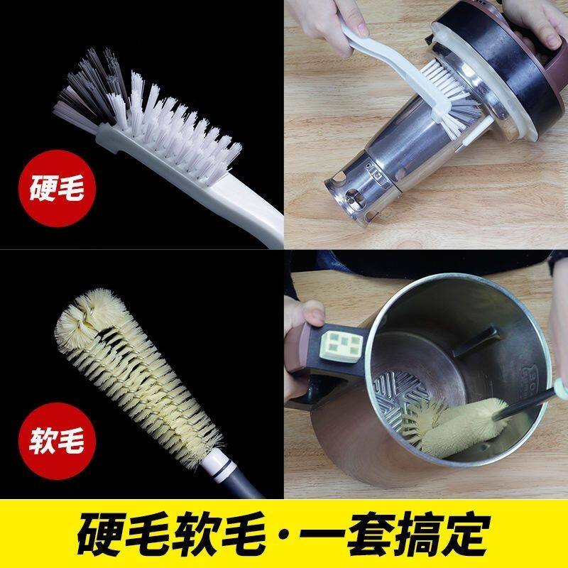 辅食机清洗刷破壁机刷子360度硬毛的杯刷清洗神器长柄榨汁机豆浆