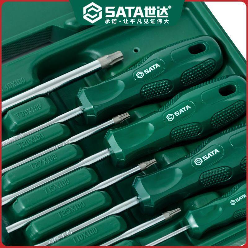 世达工具十字一字螺丝刀套装组合家用改锥汽修花型起子维修09306