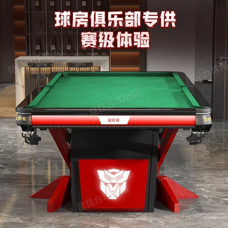 毒牙台球桌桌球台标准黑八成人标准型商用钢库球厅球房比赛中式