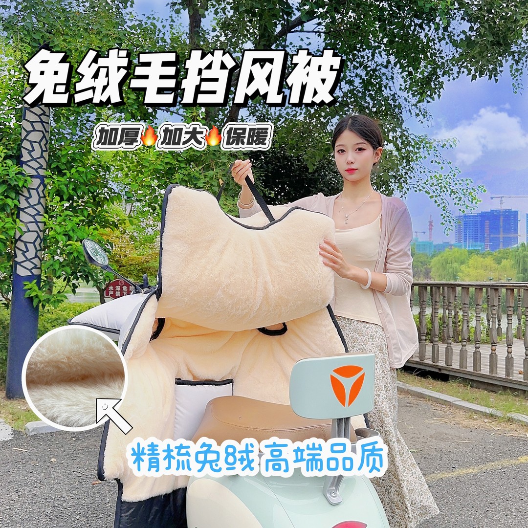 电动车挡风被加大加绒冬款加厚防水防雨特大号电瓶车高档冬季新款