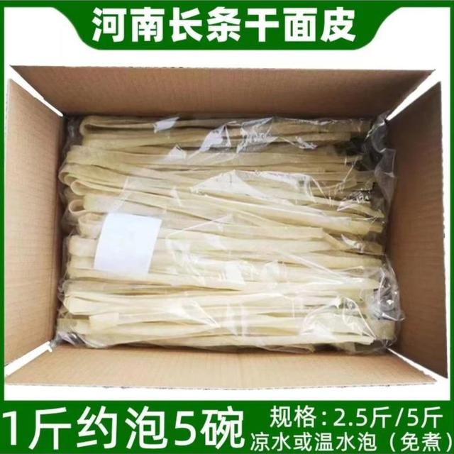 河南老式长面皮干凉皮手工制作老式农家面皮商用