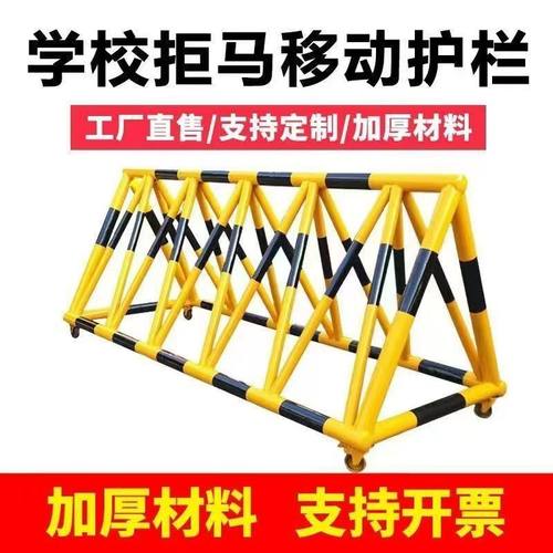 拒马移动护栏路障冲撞幼儿园门口隔离围栏单位学校防撞加油站防爆