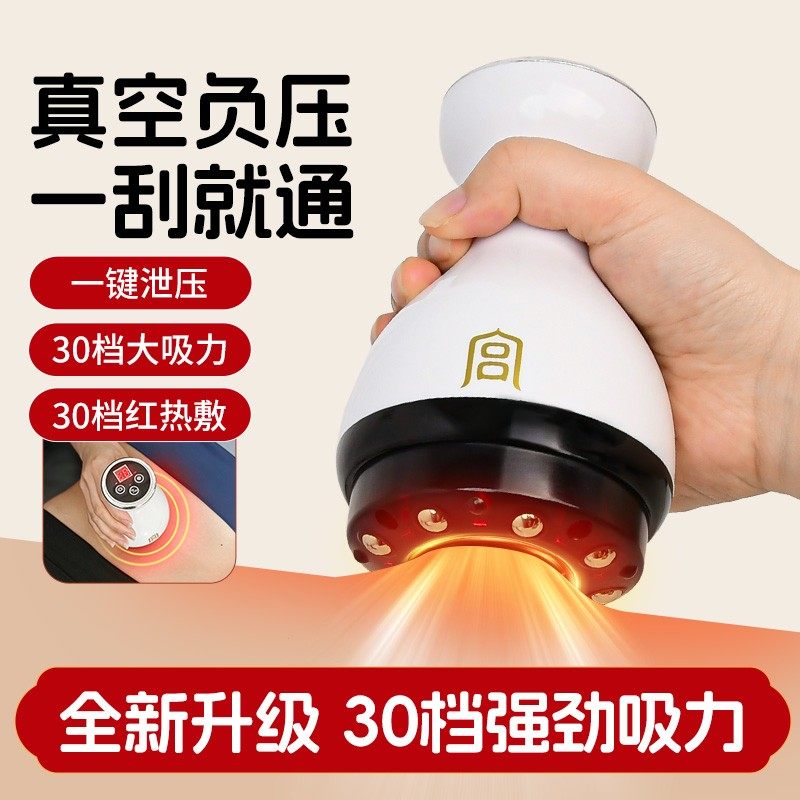 多功能电动经络刷真空走罐全身通用疏通腹部背部按摩仪器热敷家用,个人护理/保健/按摩器材,按摩棒/锤,淘宝优惠券,粉丝福利购,淘宝优惠卷