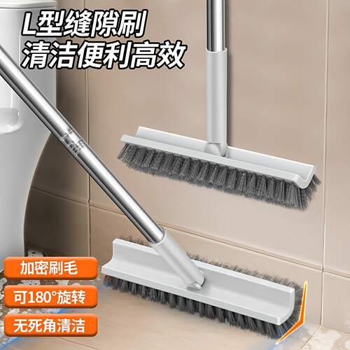 双面L型地板缝隙刷浴室瓷砖清洁
