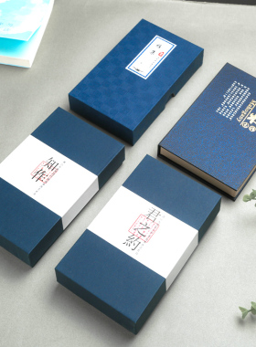 中国风包装盒子金属红木书签礼盒子礼品盒定制手提袋信封收纳盒