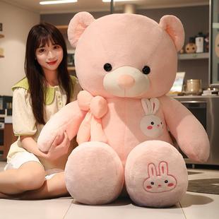 抱抱熊可愛(ài)熊公仔抱枕毛絨玩具超大熊玩偶大號(hào)熊熊娃娃禮物送女生
