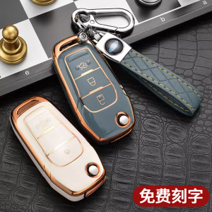 适用福特钥匙套福克斯福睿斯锐界翼博蒙迪欧金牛座撼路者扣包壳女