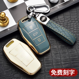 思皓X8plus钥匙套新江淮E10X大众花仙子QX爱跑曜E50X包X6悍途壳扣