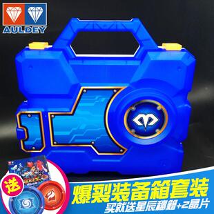 爆裂飞车4代玩具暴力变形十二星座1圣骑爆旋猎兵套装赤角火羚虚空