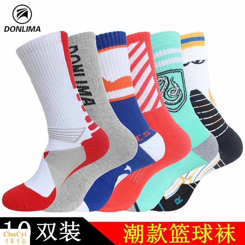 10双28元篮球袜子中长筒男运动袜高帮专业毛巾底跑步户外精英|ruв категории движение/йога/фитнес/фанаты товаров, баскетбол, баскетбол носки - от Buy2taobao.com для оказания профессиональной услуги покупки агента Taobao