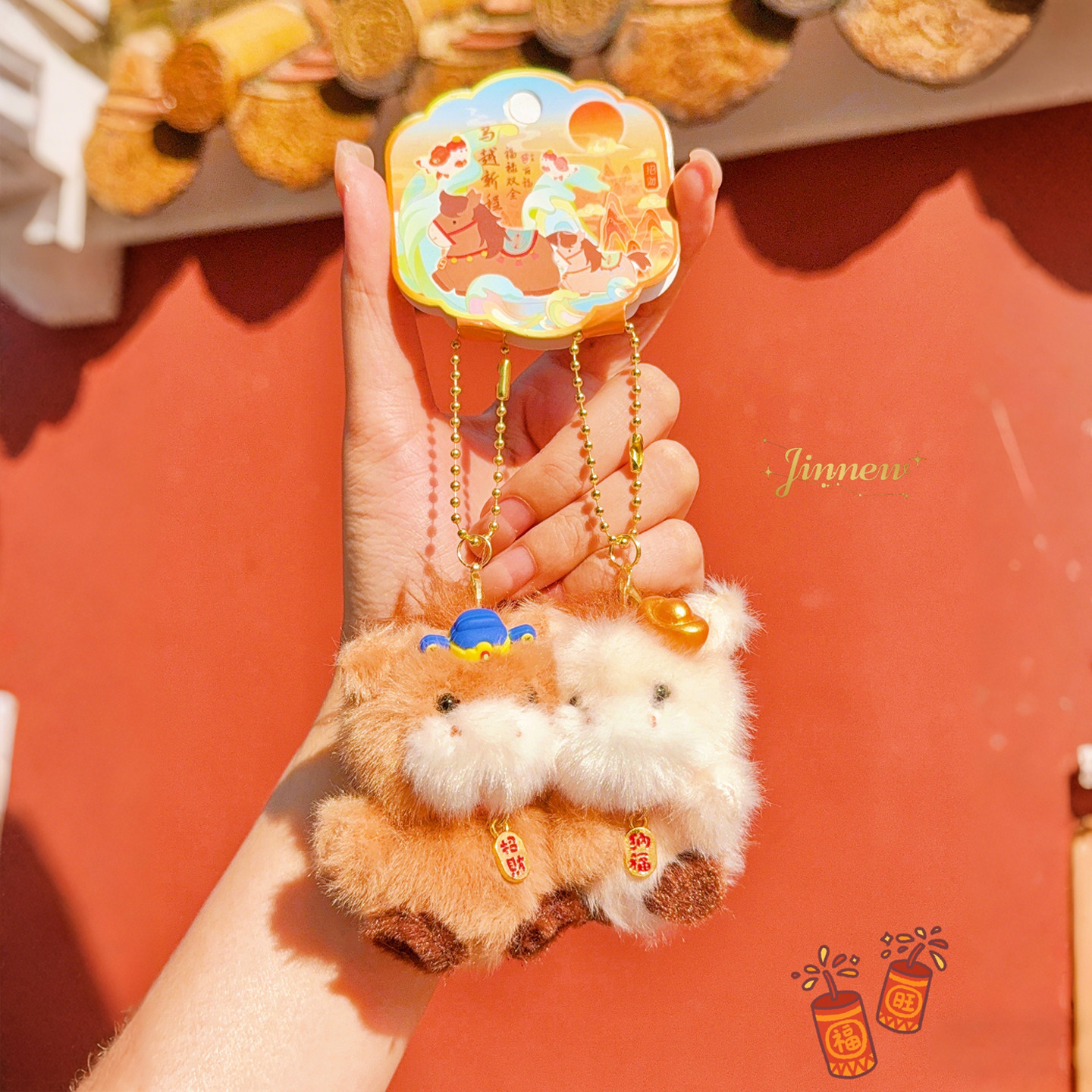 NewToys 可爱小马年吉祥物磁吸一对双人情侣礼物书包包挂件钥匙扣,服饰配件/皮带/帽子/围巾,包挂件,淘宝优惠券,粉丝福利购,淘宝优惠卷