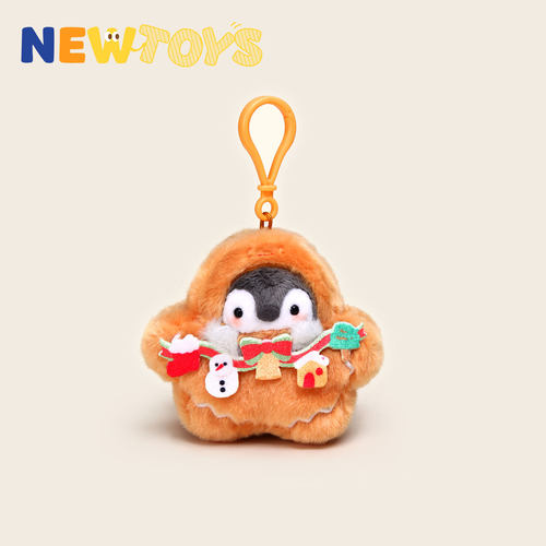 NewToys 正版圣诞点赞小企鹅玩偶毛绒公仔情侣礼物书包挂件钥匙扣