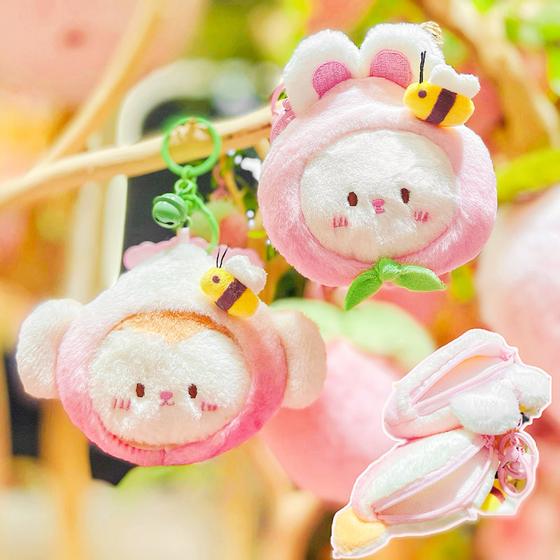 桃你欢心包包挂件耳机包卡包零钱包少女粉色小兔车钥匙扣包挂饰女,节庆用品/礼品,创意零钱包,淘宝优惠券,粉丝福利购,淘宝优惠卷