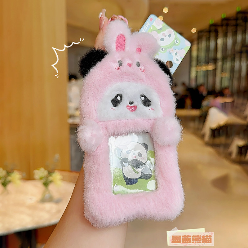 NewToys可爱墨蓝熊猫粉色小兔子证件卡包爱豆痛包钥匙扣钱包挂件