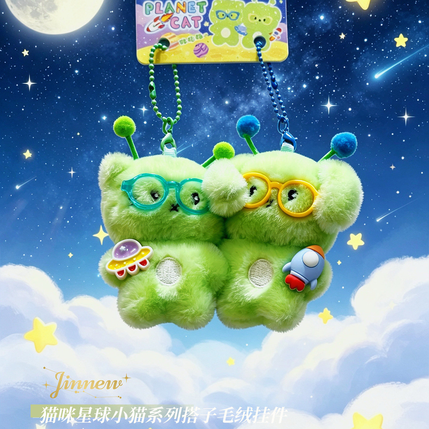 磁吸外星球小猫磁吸玩偶书包挂件图片