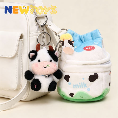NewToys 可爱小奶牛毛绒公仔玩偶钥匙扣女生书包包挂件情侣挂饰品