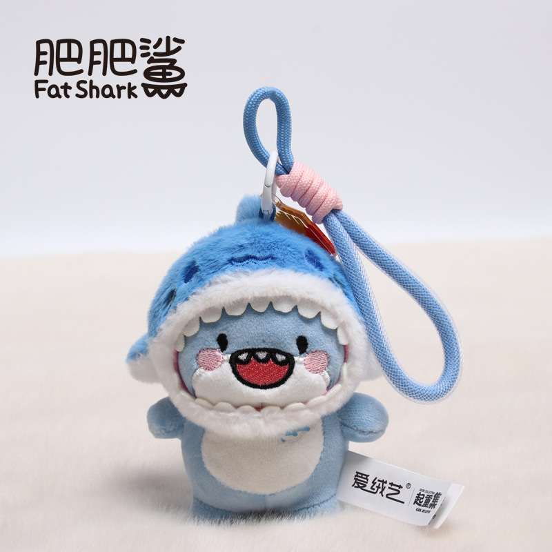 NewToys正版联名肥肥鲨鲨鱼毛绒公仔车钥匙扣书包包挂件情侣玩偶
