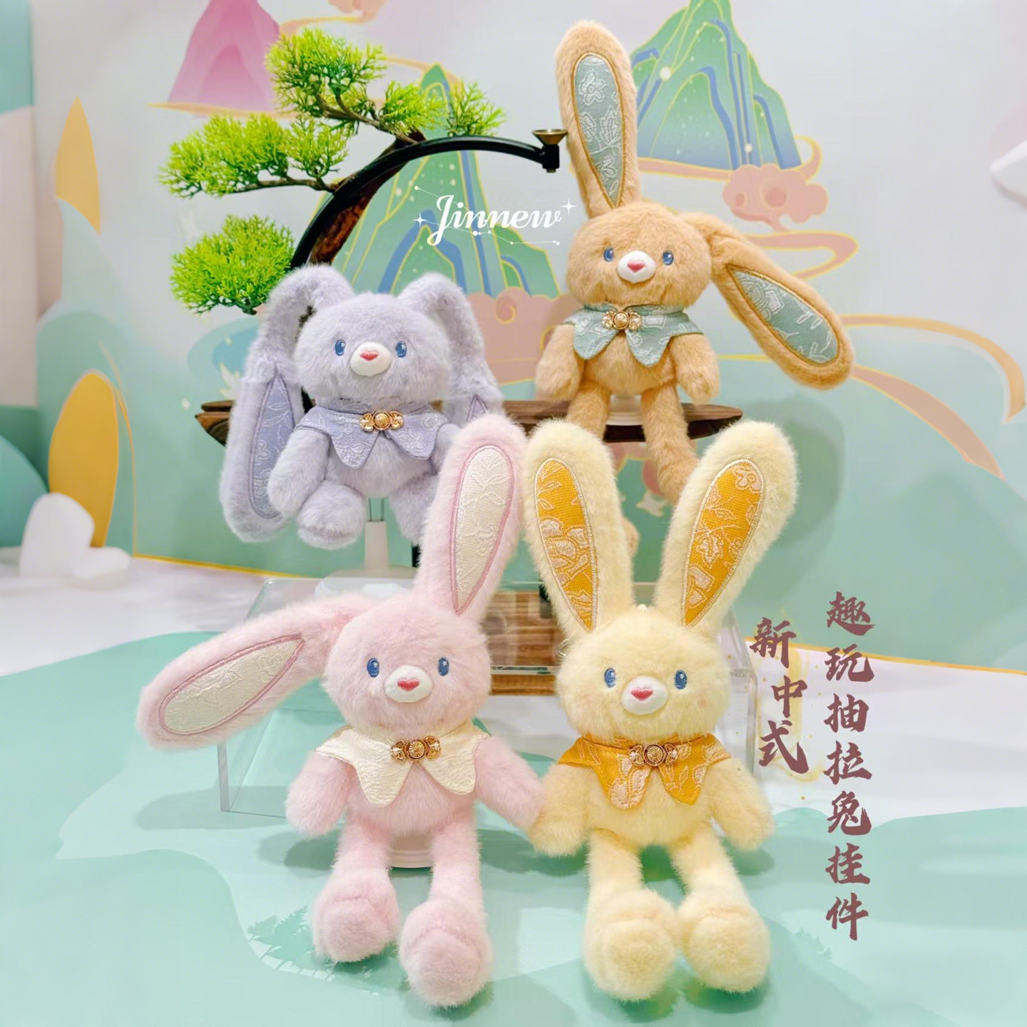 NewToys原创新中式棕色抽拉耳兔公仔玩偶书包挂件钥匙扣女生礼物,服饰配件/皮带/帽子/围巾,包挂件,淘宝优惠券,粉丝福利购,淘宝优惠卷