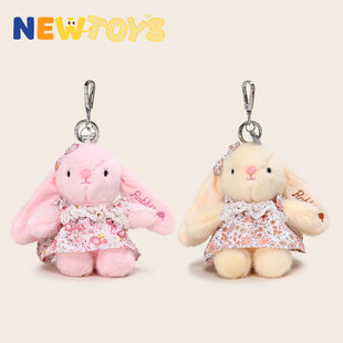 NewToys可爱wendi温蒂兔碎花裙子毛绒公仔书包包挂件高档钥匙扣女