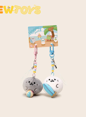 原创mini度假搭子海豹青蛙小鼻噶手机链公仔双人一对情侣书包挂件