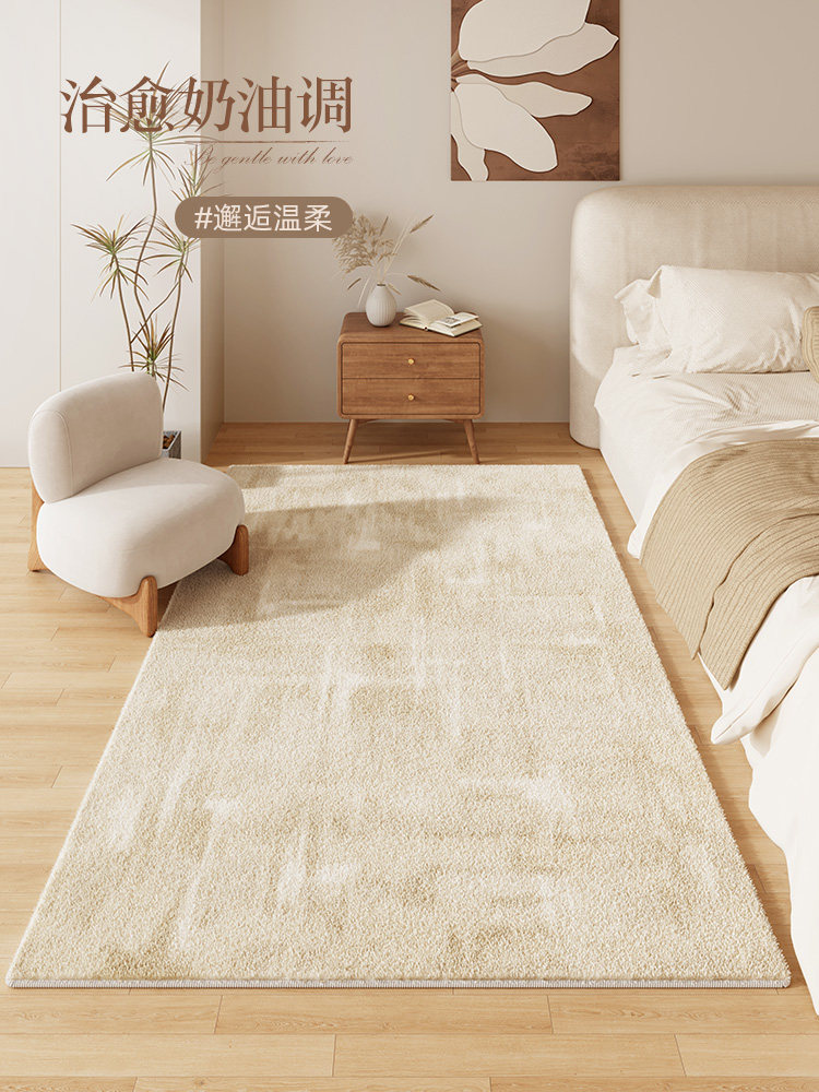 地毯卧室ins风床边毯高级感客厅仿羊绒免打理加厚地板隔音地垫,居家布艺,床边毯,淘宝优惠券,粉丝福利购,淘宝优惠卷