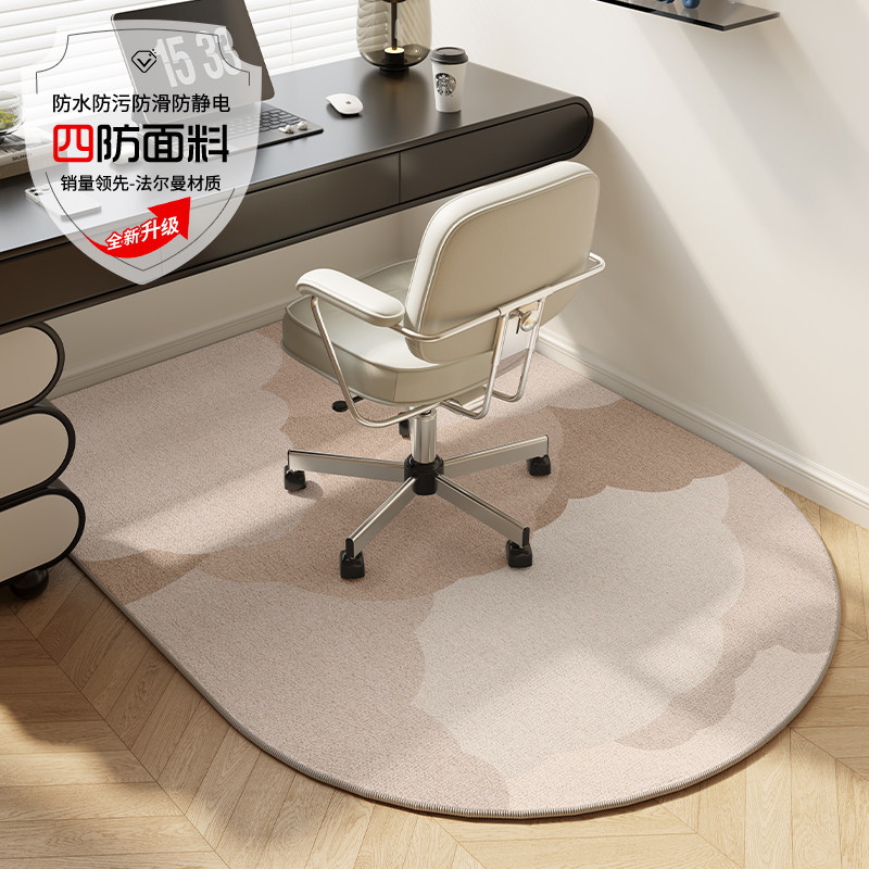 书房地垫轻奢高级客厅免洗可擦书桌电脑转椅地毯免打理卧室床边毯