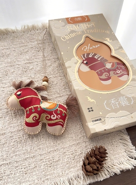 马年中药香囊香包挂件礼品伴手礼