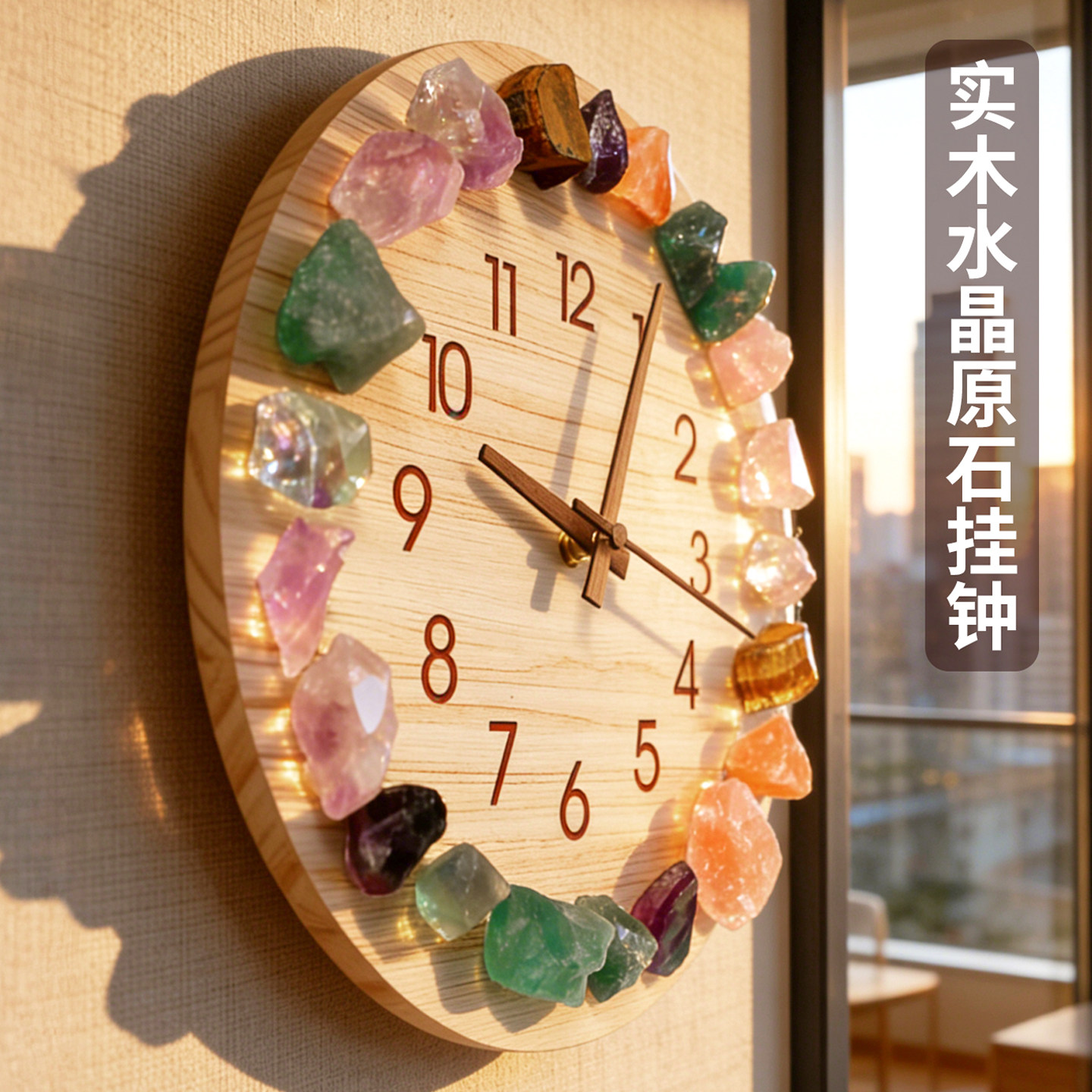 实木钟表客厅挂钟2026新款立体实物水晶餐厅高级感静音时钟挂墙
