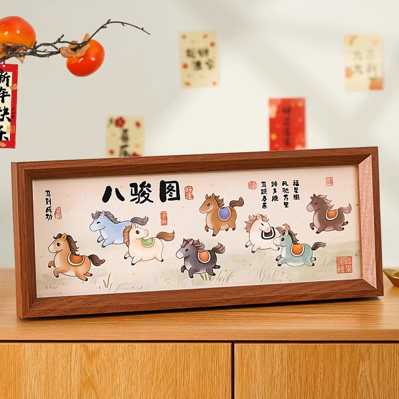 木质框八骏马图桌面摆件装饰品2026新款春节玄关马年过年氛围布置,家居饰品,桌面摆件,淘宝优惠券,粉丝福利购,淘宝优惠卷