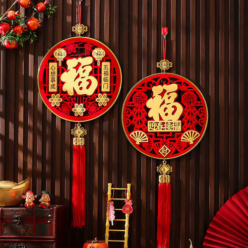 2006新款中国结福结挂件装饰