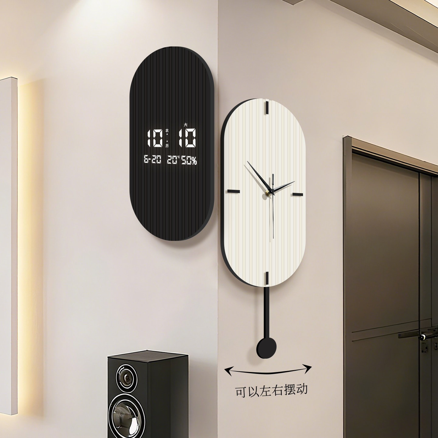 免打孔家用简约转角挂钟