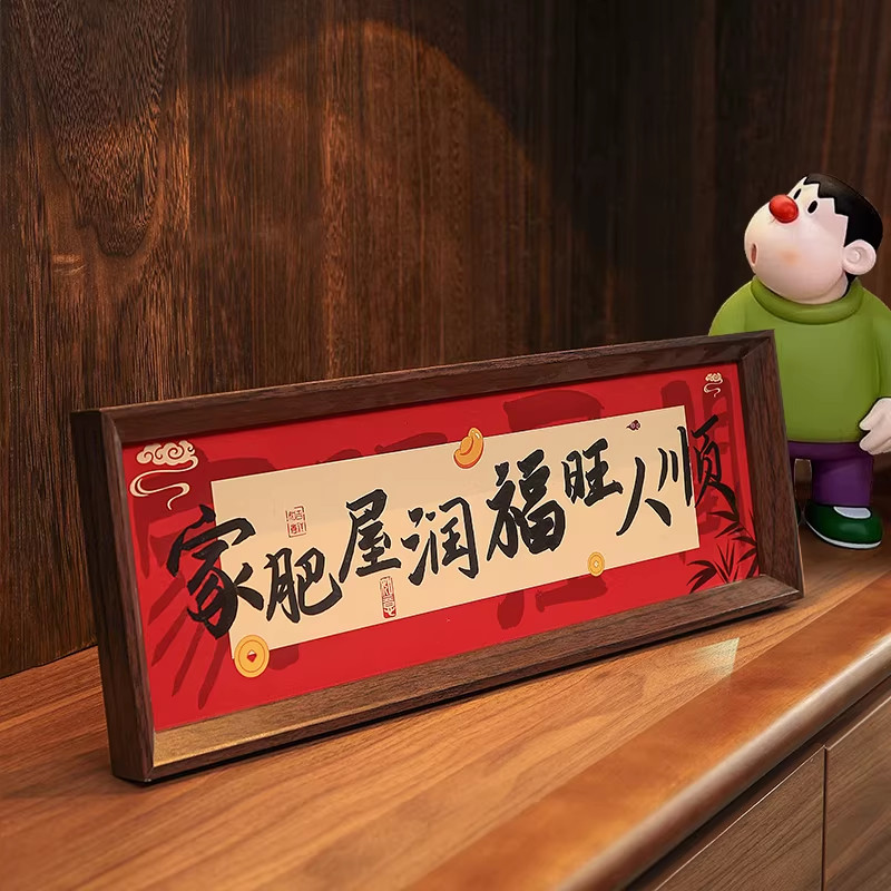 入户玄关装饰摆件客厅新家乔迁之喜新居入宅礼物长相框高级感全套,家居饰品,桌面摆件,淘宝优惠券,粉丝福利购,淘宝优惠卷