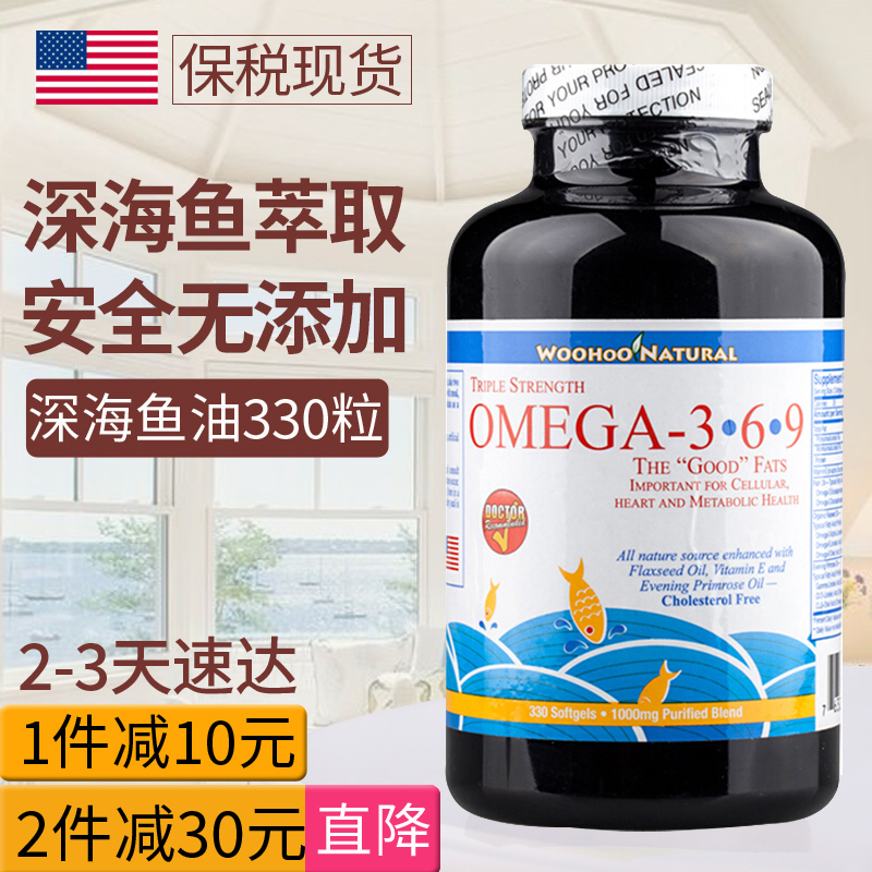 美国进口dha深海鱼油软胶囊