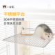 花枝鼠玩具睡觉平台仓鼠金丝熊攀爬架不锈钢平台梯子笼内造景用品