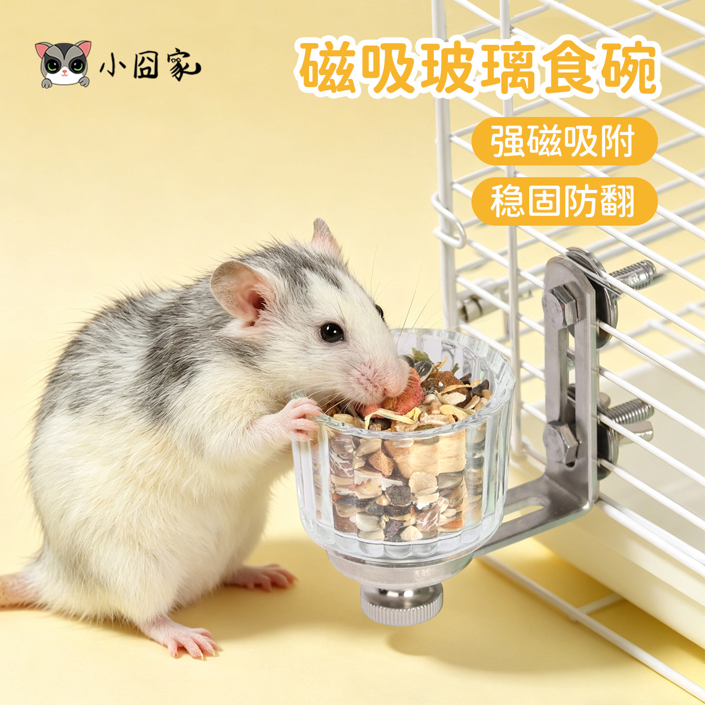 花枝鼠食盆食碗仓鼠金丝熊专用饭碗造景用品防打翻刺猬饭盆喂食器