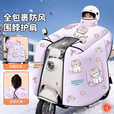 超大号电动车挡风被男士冬用电瓶车盖腿自行车用防水防风罩新型