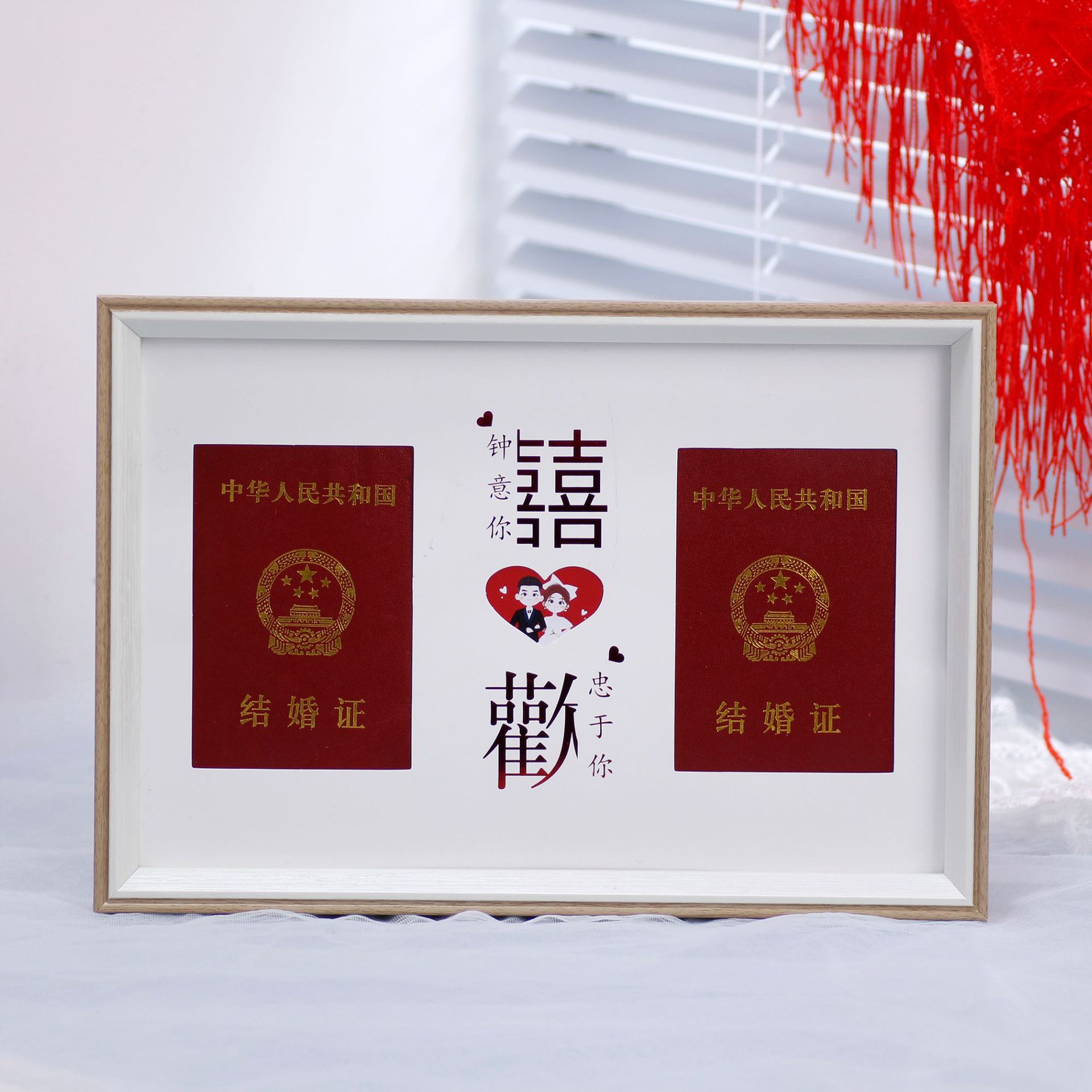 结婚登记照摆台证件照树脂相框摆台轻奢创意婚礼结婚证摆台喜庆