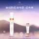 新年礼物 奥古斯汀·巴德—AB白金防晒30ml防晒伤高倍防晒乳